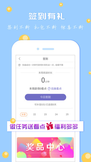 卓越書城 免費(fèi)版