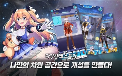 女神次元
