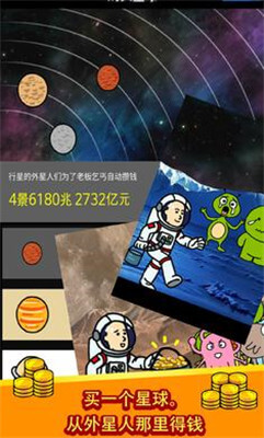 養(yǎng)乞丐