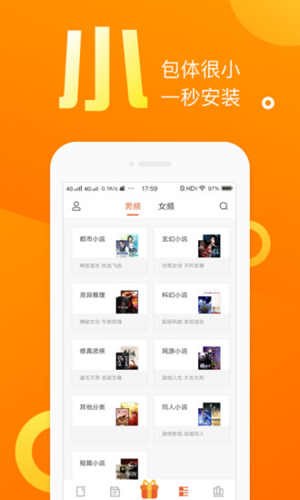 樂(lè)途小說(shuō) 最新版