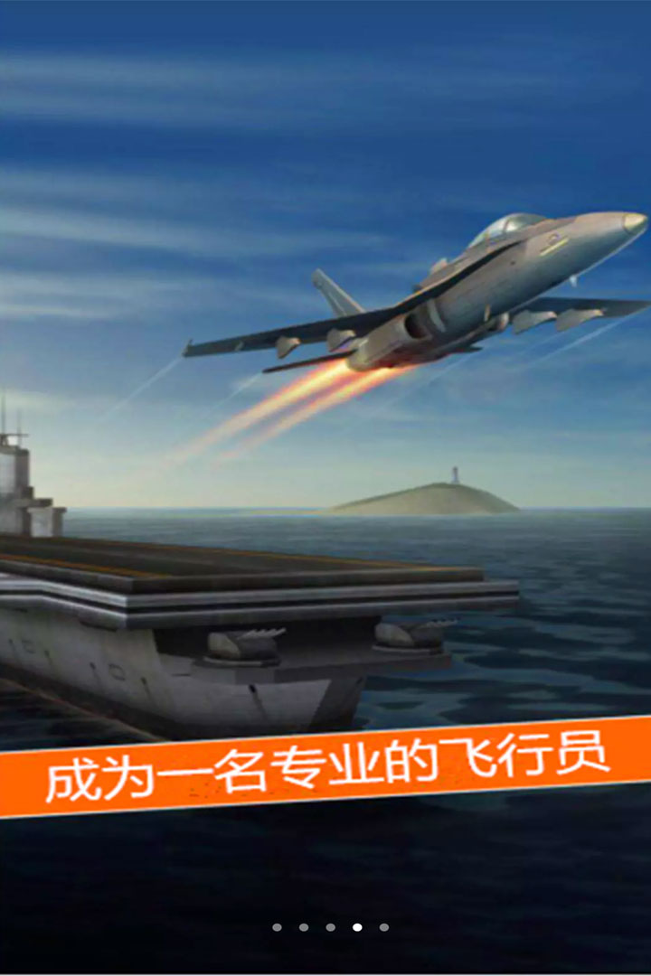 太空冒險(xiǎn)王 九游版