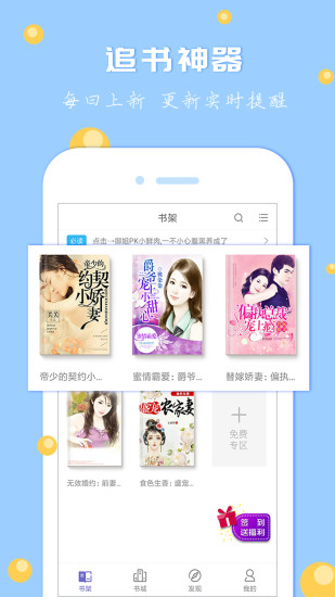 卓越書城 免費(fèi)版