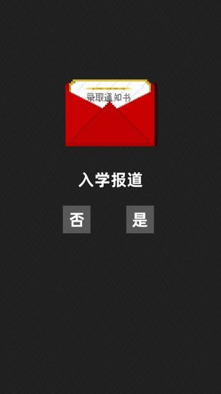 不要掛科哦