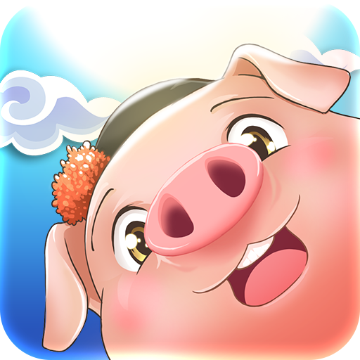 酷跑西游 九游版