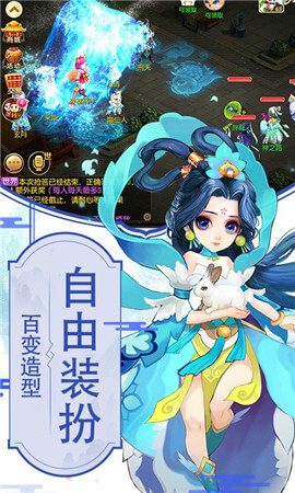 仙刑傳