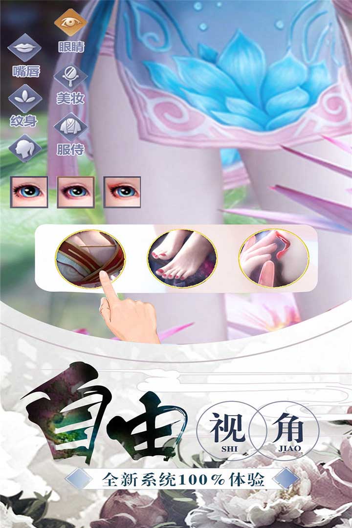 劍蹤 九游版