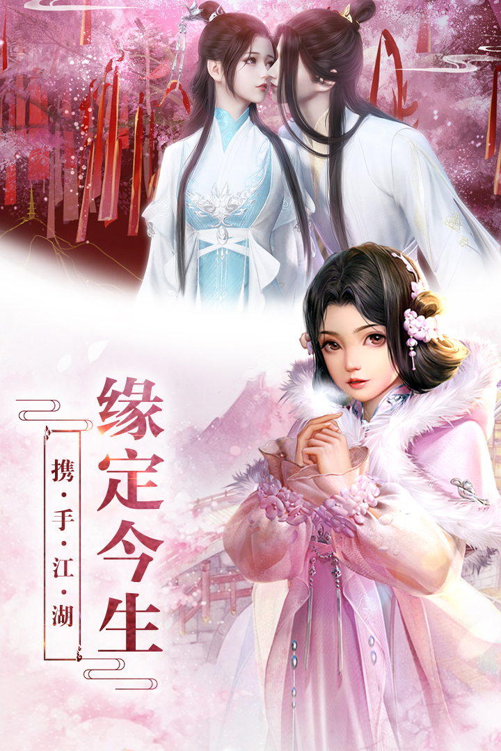 神創天下 九游版
