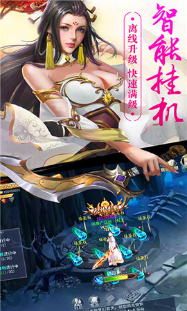 幻劍
