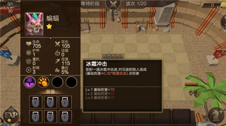 征戰自走棋