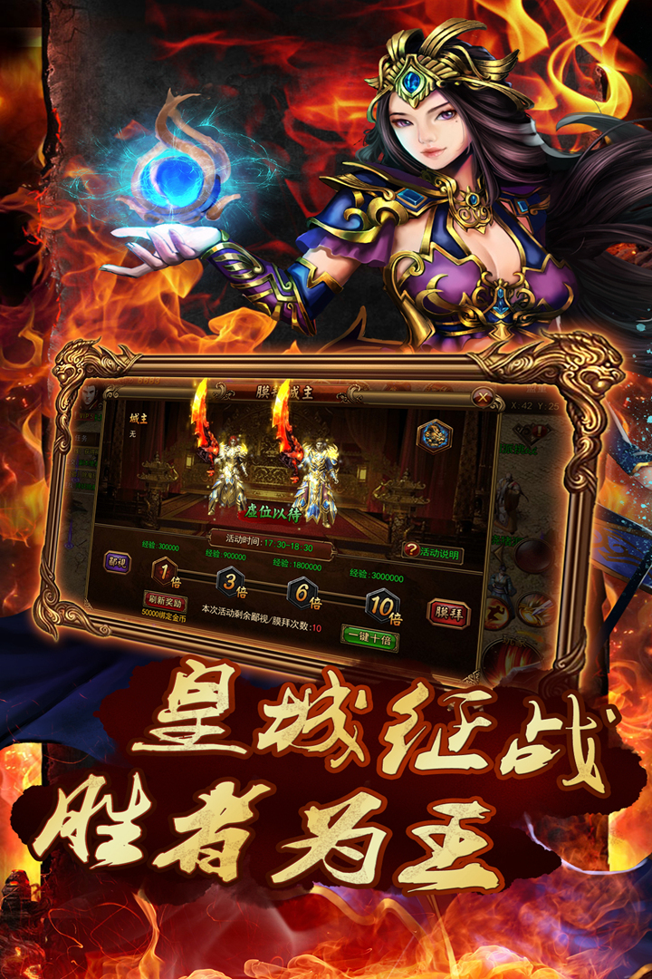 龍狀元 九游版