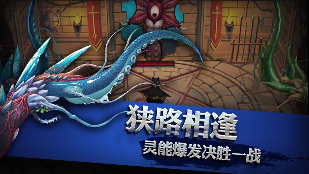 靈能沖擊