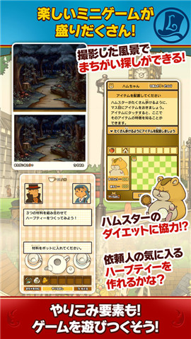 雷頓教授與惡魔之箱