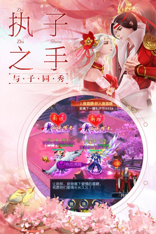 劍舞龍城 九游版