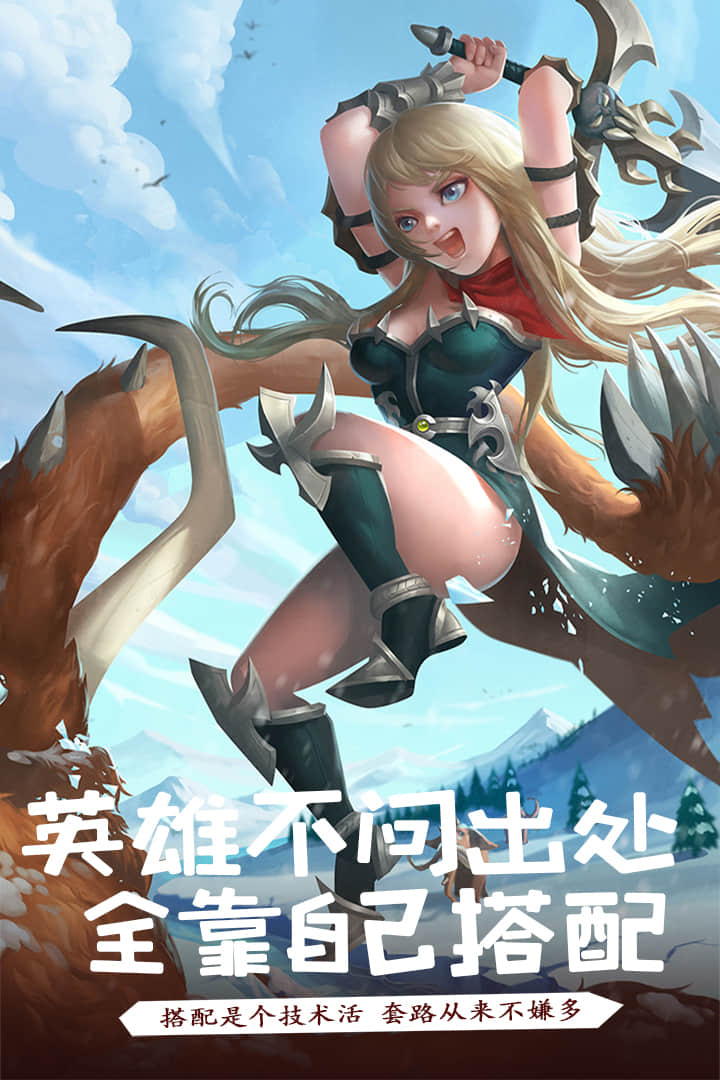 萌騎無雙 小米版