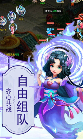 仙刑傳