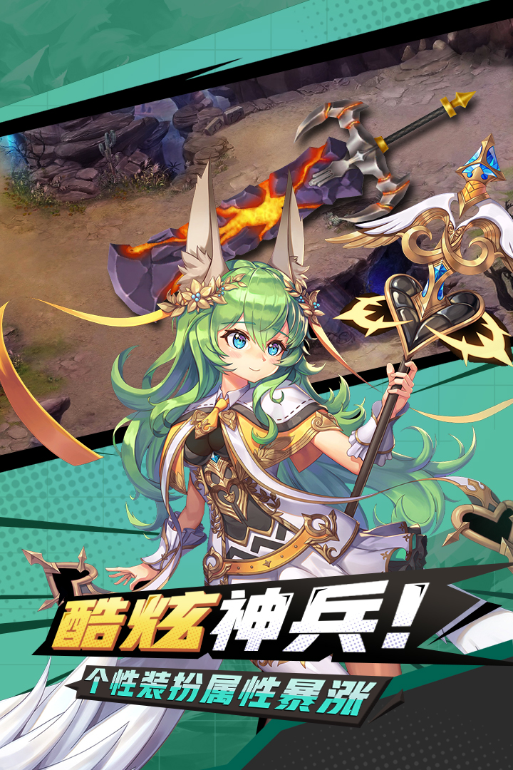 疾風(fēng)跳躍 九游版