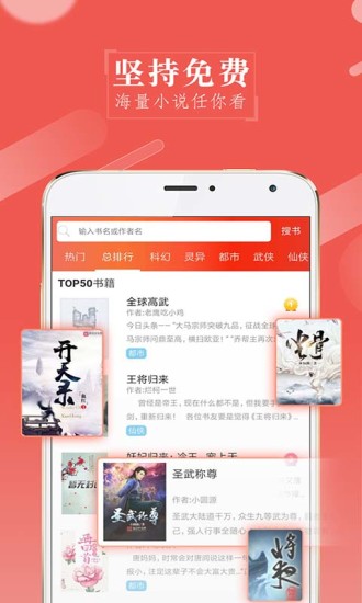 山狼搜書 最新版