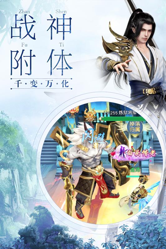 劍舞龍城 九游版