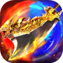 烈火皇城 內測版