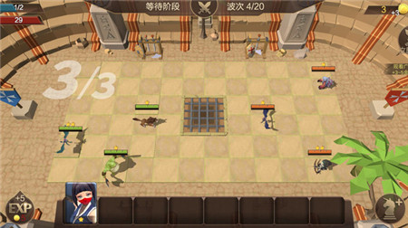 征戰自走棋