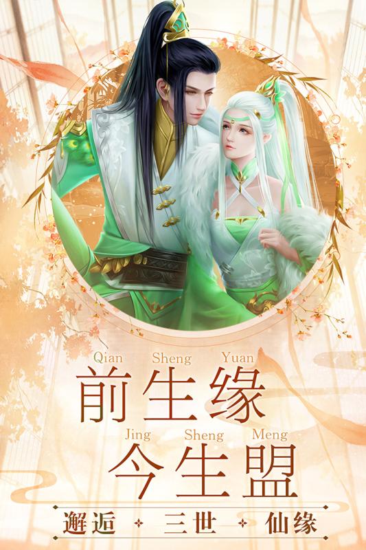 劍舞龍城 九游版