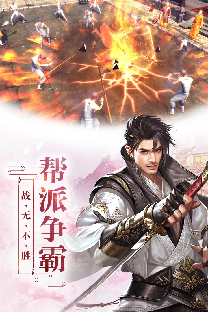 神創天下
