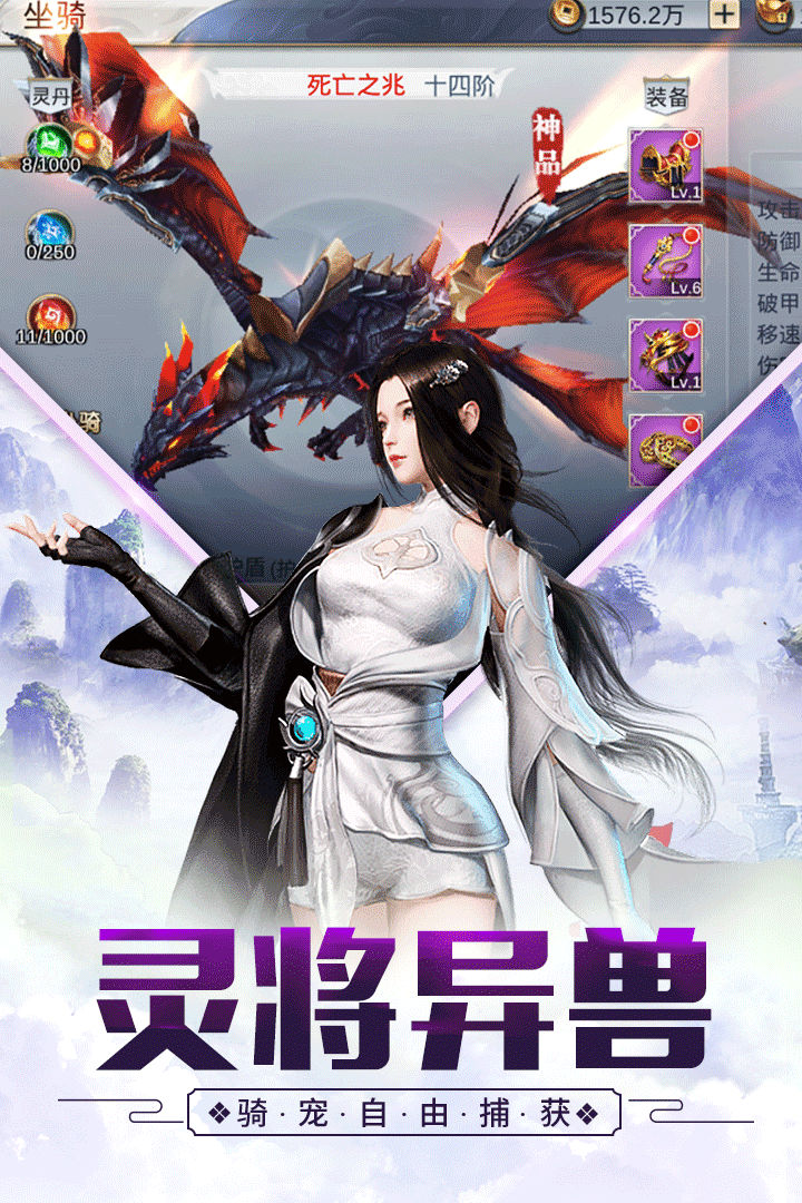 萬古至尊 九游版