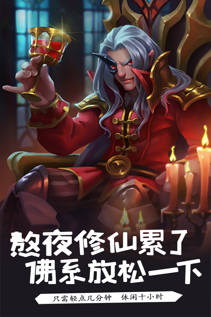 萌騎無雙