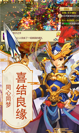 仙刑傳