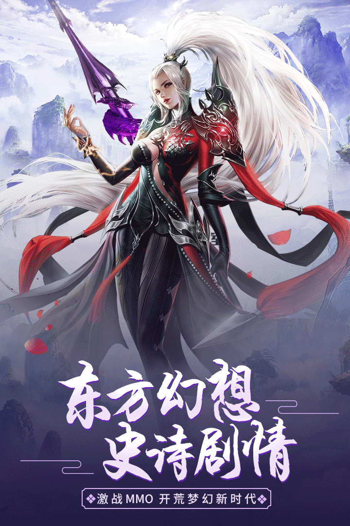 萬古至尊 九游版