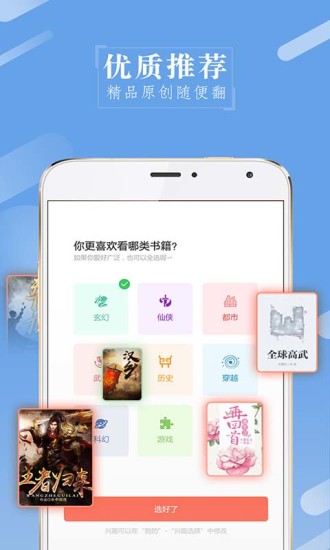 山狼搜書 最新版