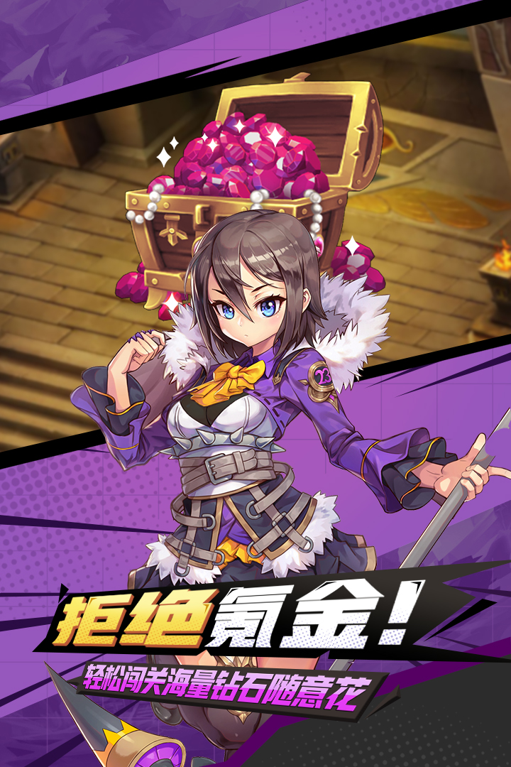 疾風(fēng)跳躍 九游版