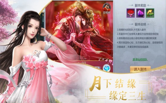 卓越傳說
