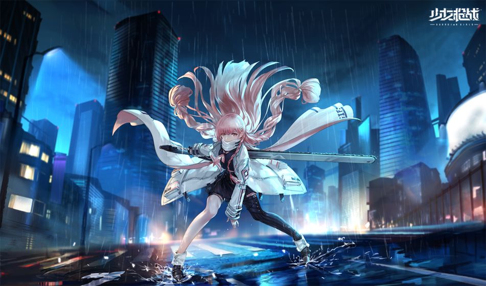 少女槍戰(zhàn) 測試服