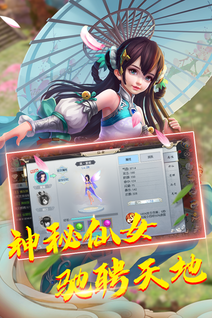 蓬萊 九游版