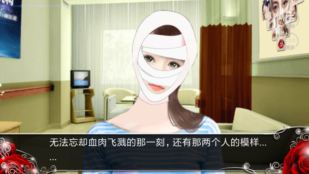我就是要紅