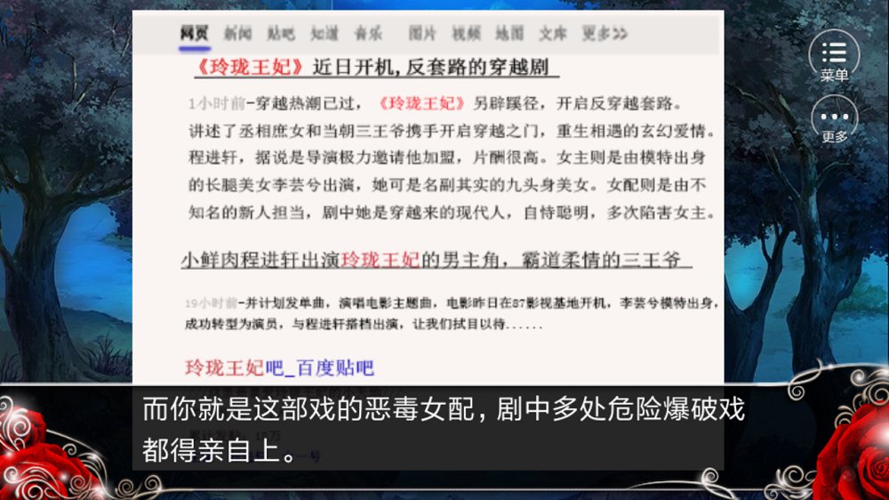 我就是要紅