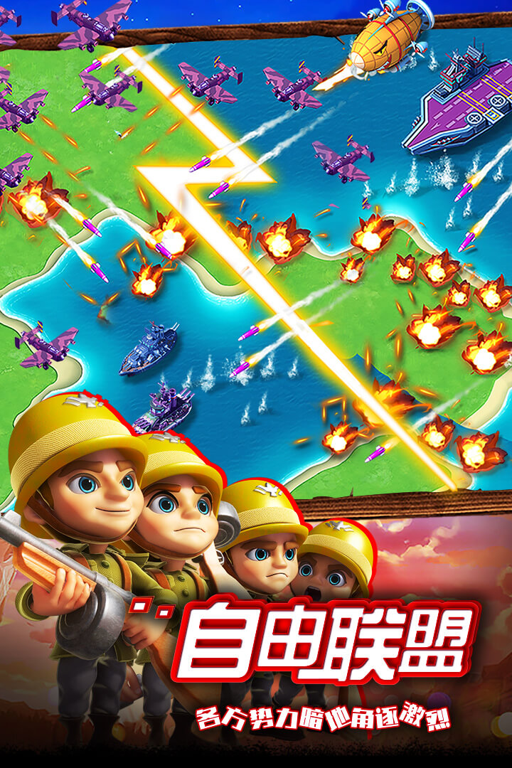 世界爭(zhēng)霸 九游版