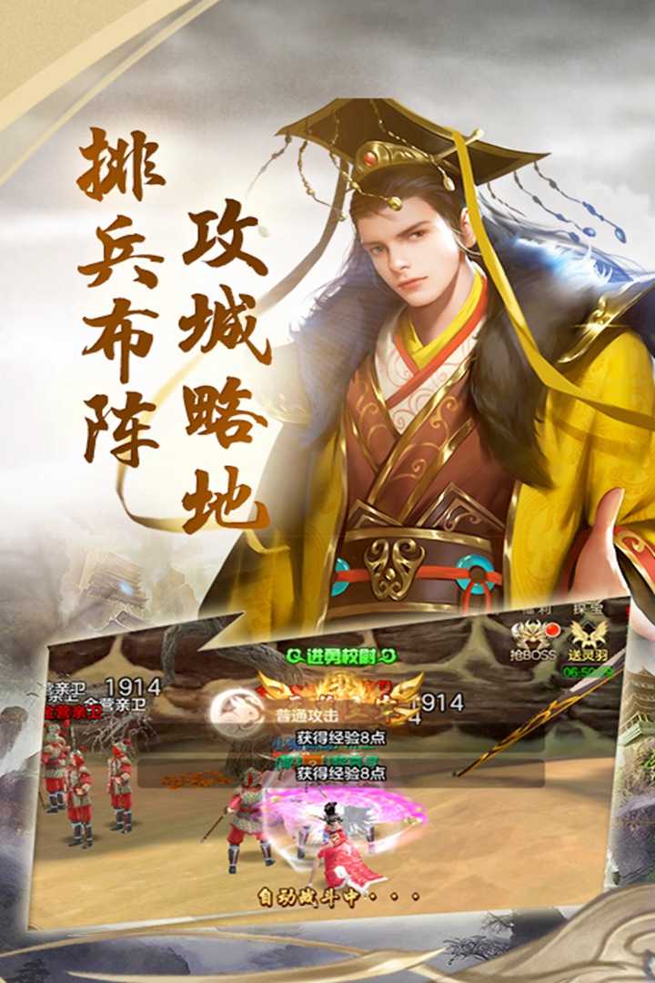傾城 九游版