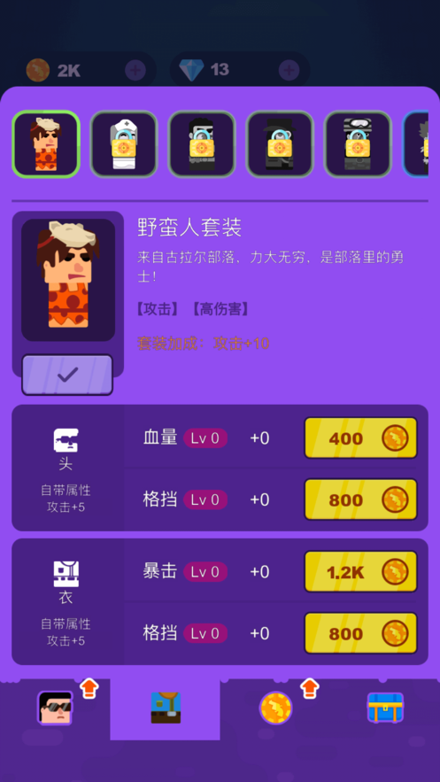 瘋狂小炮手