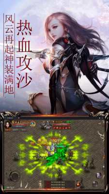 王者爭霸 復(fù)古版