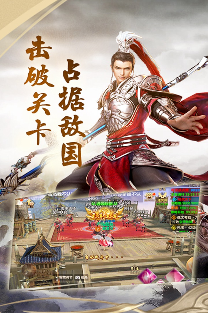 傾城 九游版