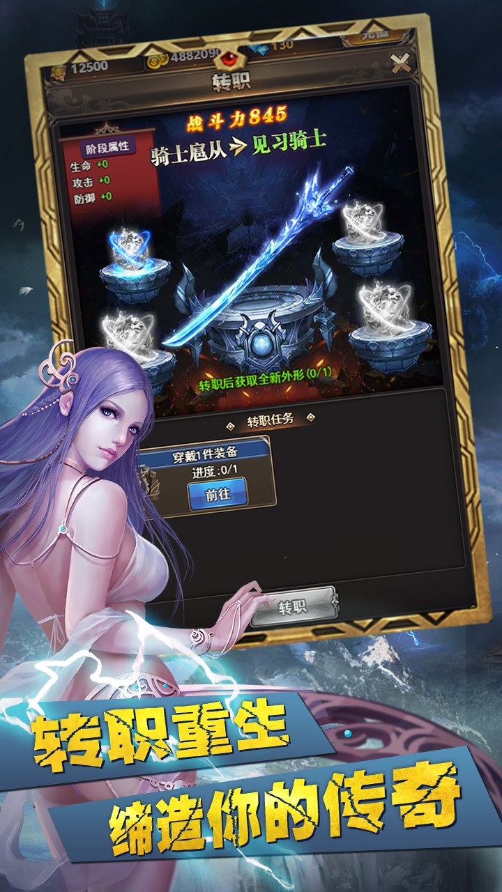 部族之光 果盤版