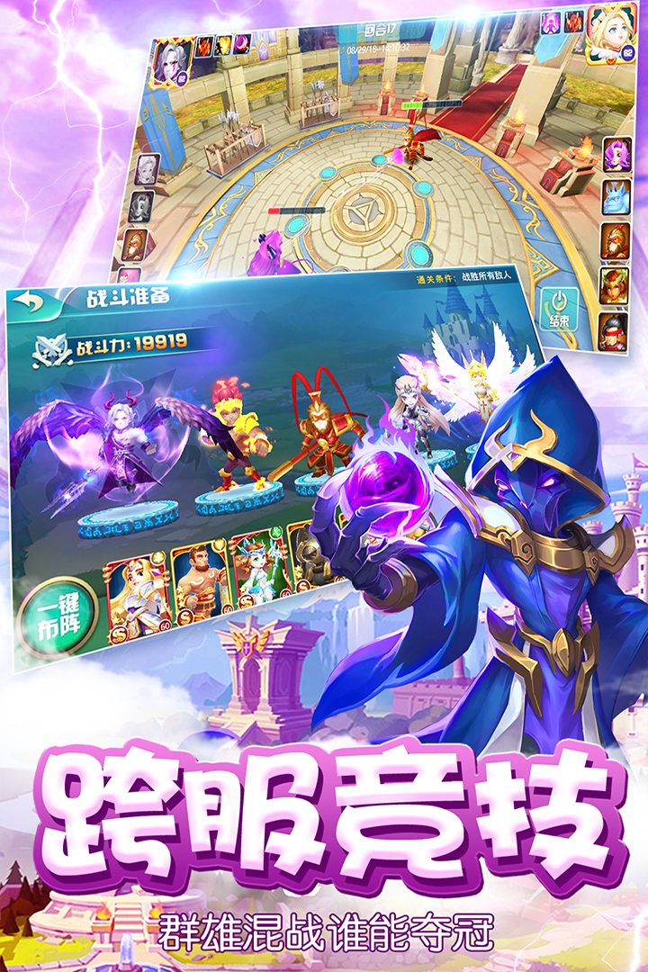 魔塔傳說(shuō) 無(wú)限鉆石版