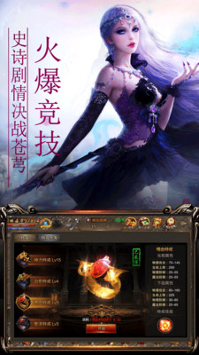 王者爭霸 復(fù)古版