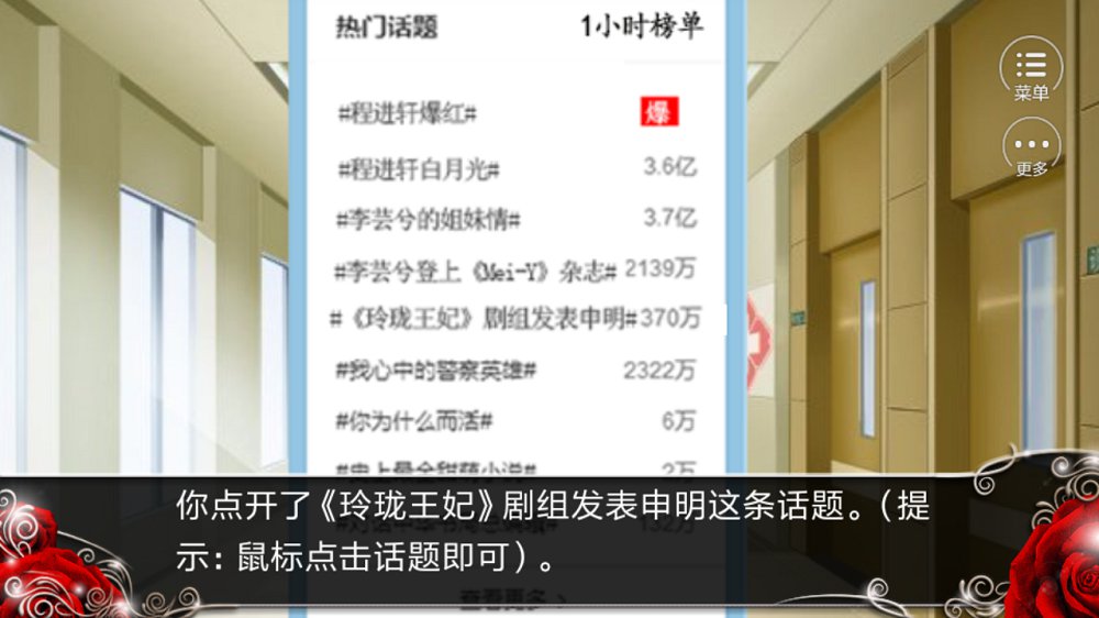 我就是要紅