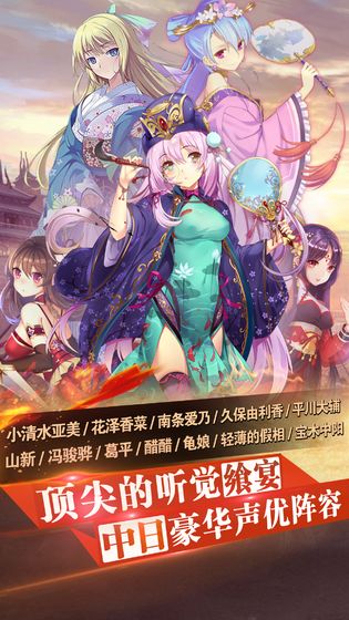 三國羅曼史 反和諧版