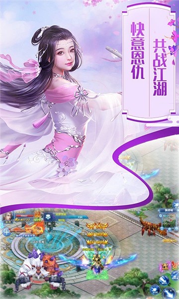 愛劍情緣