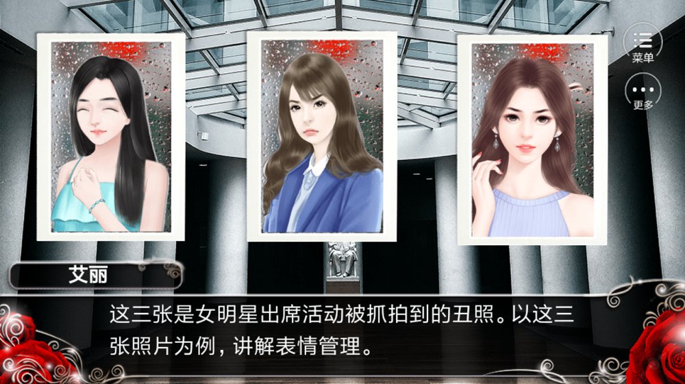 我就是要紅