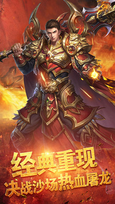 牧場(chǎng)傳奇 跨服版